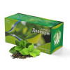 Dianorm tea