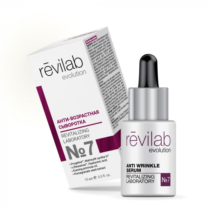 Anti-wrinkle serum №7