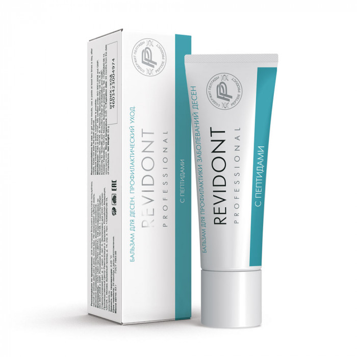 Balm for gums with peptides