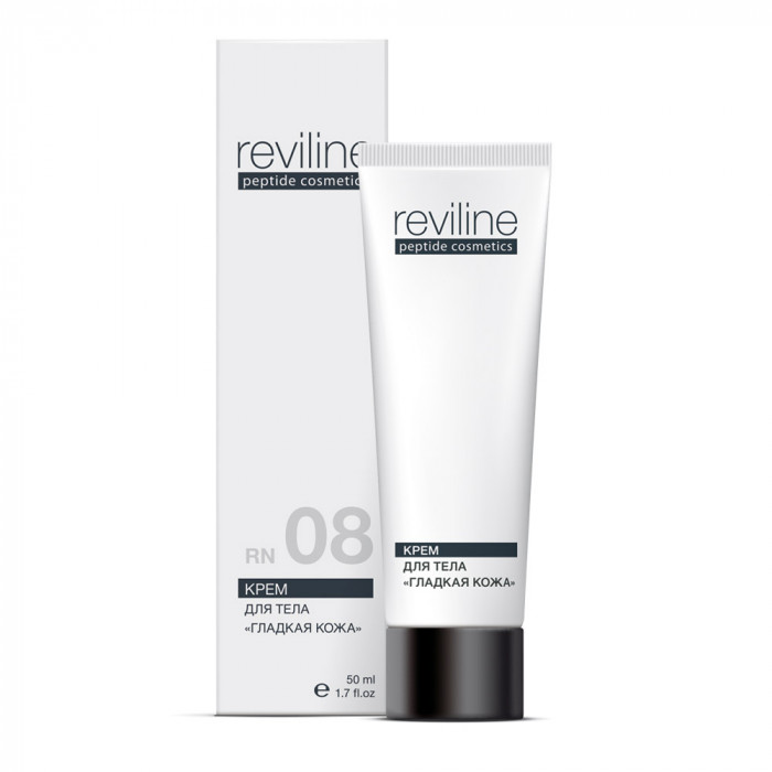 Body cream for stretch marks and scars (RN08)