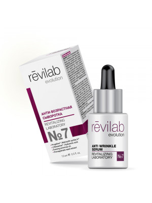 Anti-wrinkle serum №7