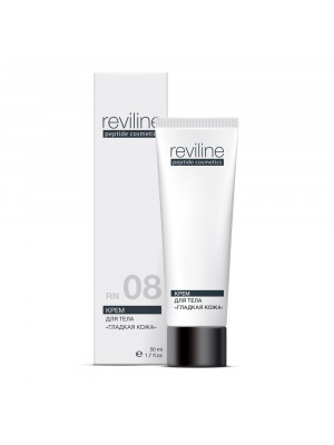 Body cream for stretch marks and scars (RN08)