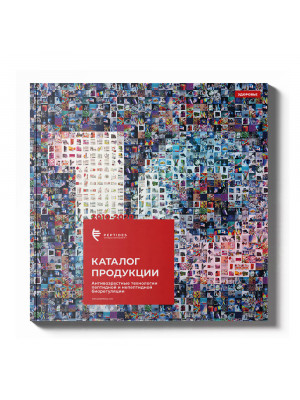 Product catalog