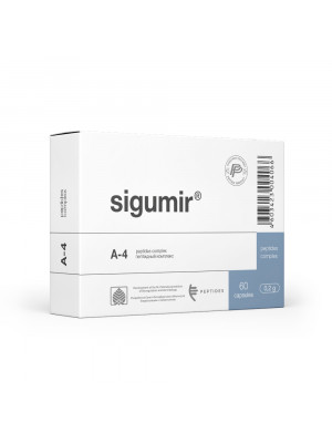 Sigumir